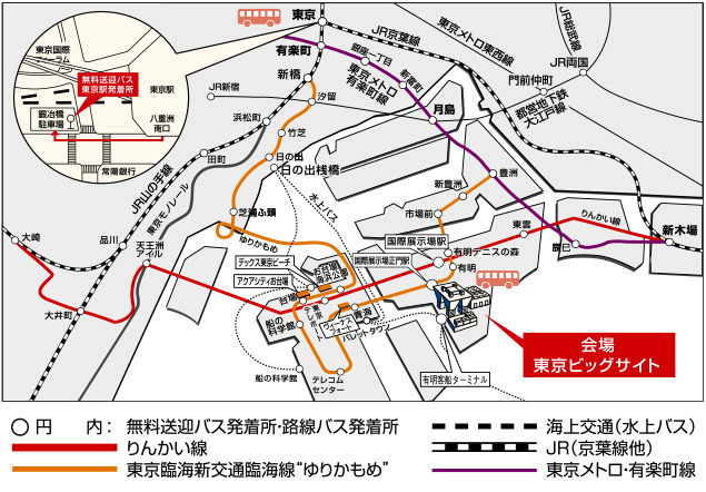 会場までのアクセスマップ